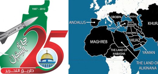 Today Israel, tomorrow Spain, and then...? Left, Hamas' 25th anniversary logo shows all of Israel colored in Hamas' Islamic green. Right, a translated Islamic State map that includes all formerly Islamic-ruled lands that they plan to reconquer.