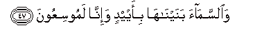 arabic