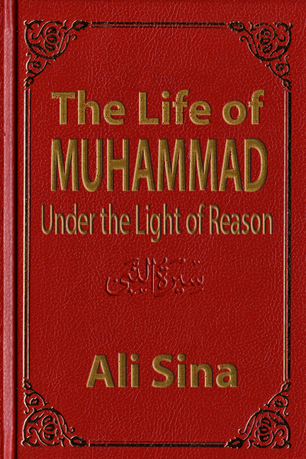 life of muhammad